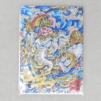 龙虎卡牌第五十六场 小浣熊 趣卡社五虎 百里亲签 万享盲盒（无佣金，满120包邮，周六晚上结拍，欢迎送拍） - 【亲签】粗闪卡 奇点 山丘-白象精