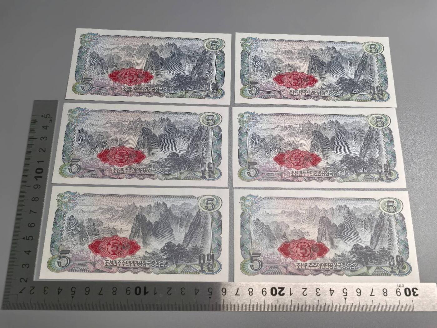 小驴勋章奖章收藏9月26日星期五晚8点拍卖（收有偿代拍，送拍规则在简介最后，参拍须阅读规则后再参拍，关系到运费包装发货时效真假辨别等关键信息，店主微信码在最后一拍品） 朝鲜5元纪念钞连号6张，崭新