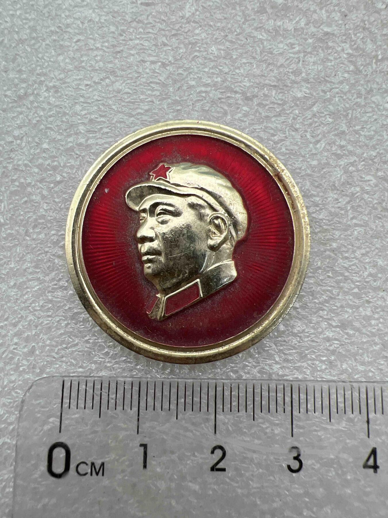 真品毛主席像章，纪念章 真品像章、纪念章