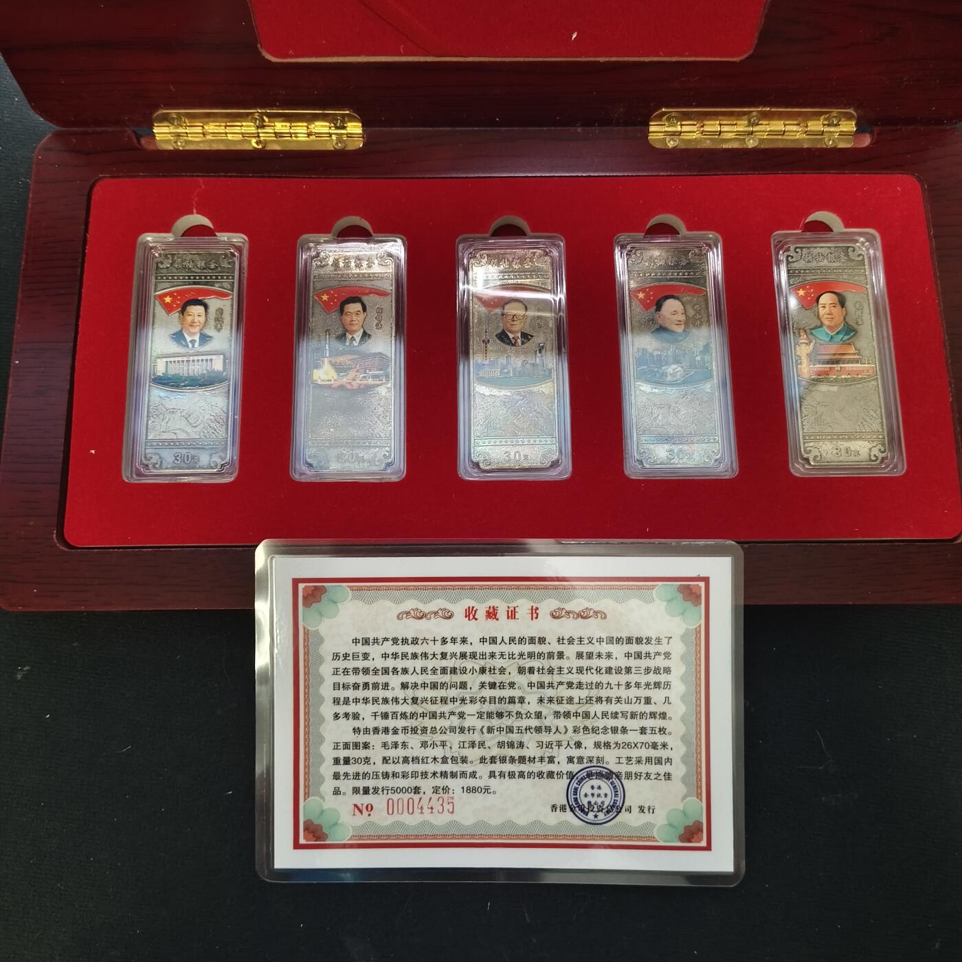 【全场包邮】纯粹捡漏拍463场-大量精品持续更新