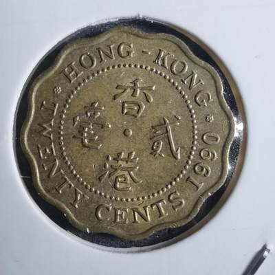 沼泽如烟--第851场 - 香港1990年贰毫