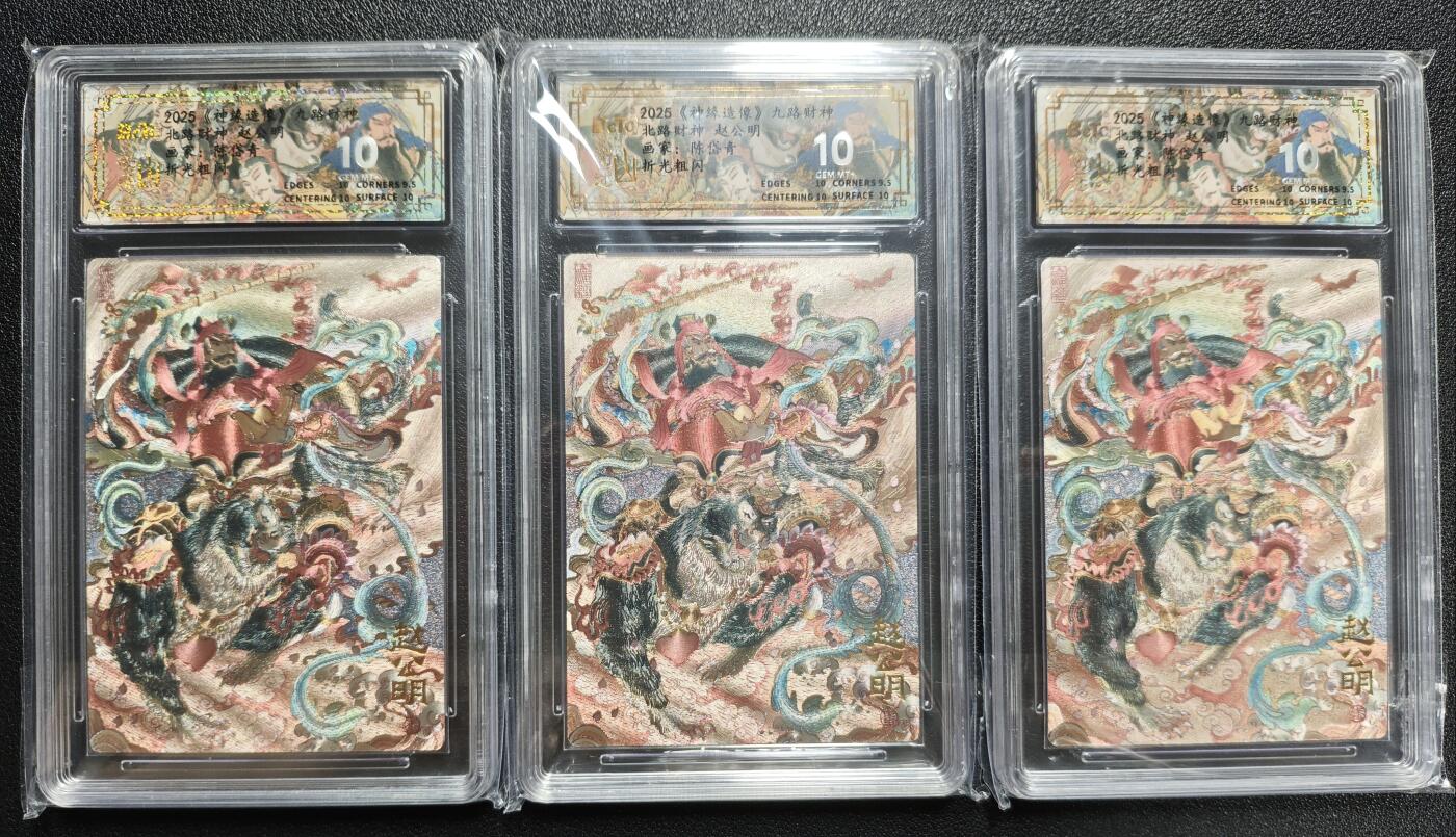 天玑星卡拍第125期《9.25周四截拍》持续收拍收评中 满赠卡需备注