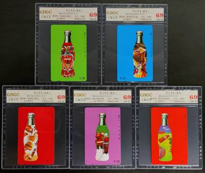 公藏第122期评级卡拍卖 - 辽宁田村卡（可口可乐）5全公藏69分。公藏评级专业有钢印码及防伪标。