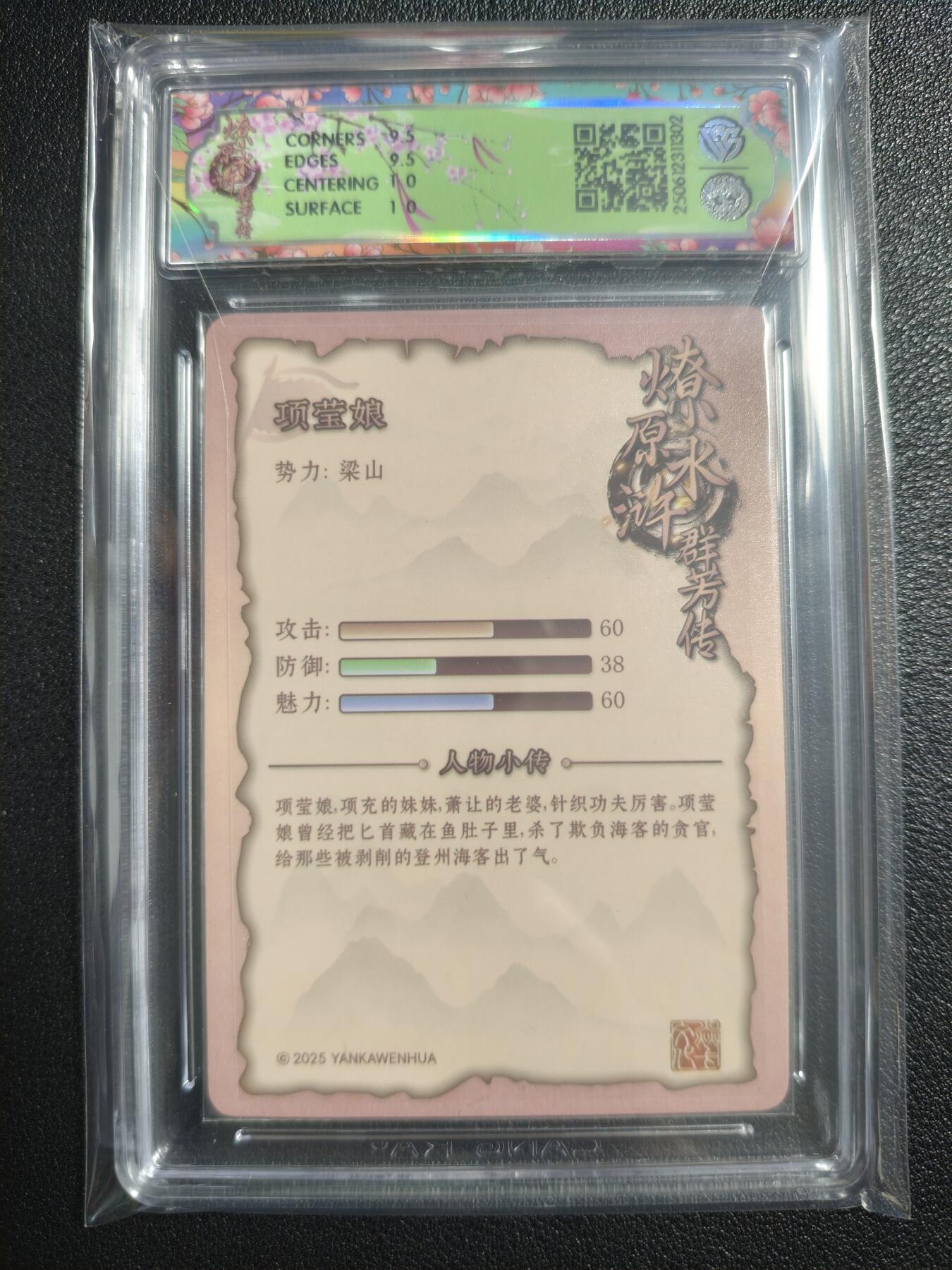 天玑星卡拍第125期《9.25周四截拍》持续收拍收评中 满赠卡需备注