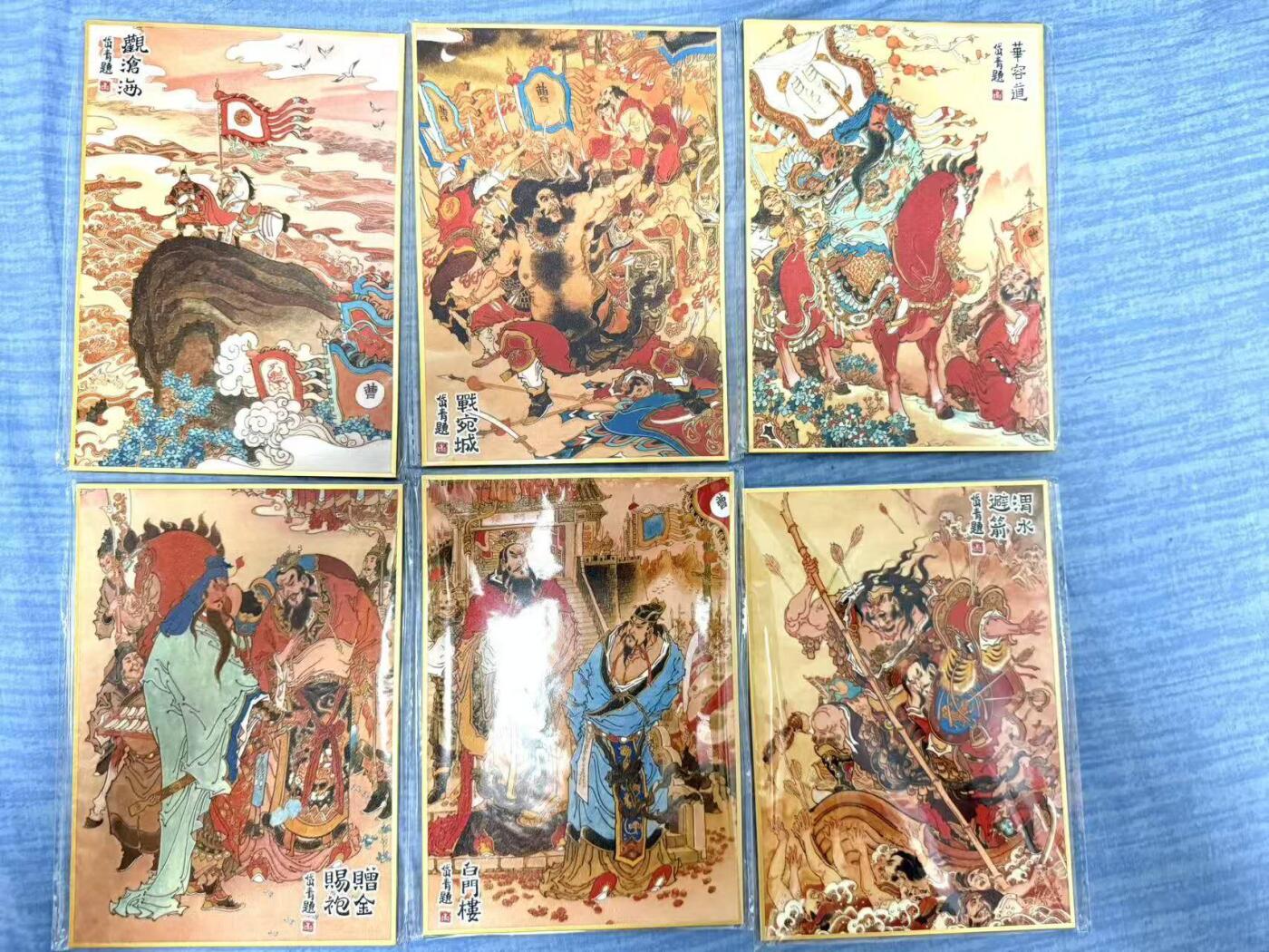 龙虎卡牌第五十六场 小浣熊 趣卡社五虎 百里亲签 万享盲盒（无佣金，满120包邮，周六晚上结拍，欢迎送拍） A5色纸6张 昆仑万象 陈岱青绘三国之曹操故事（渭水避箭 背面钤印）
