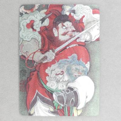 龙虎卡牌第五十六场 小浣熊 趣卡社五虎 百里亲签 万享盲盒（无佣金，满120包邮，周六晚上结拍，欢迎送拍） - 粗闪卡 启读 李广-钟馗