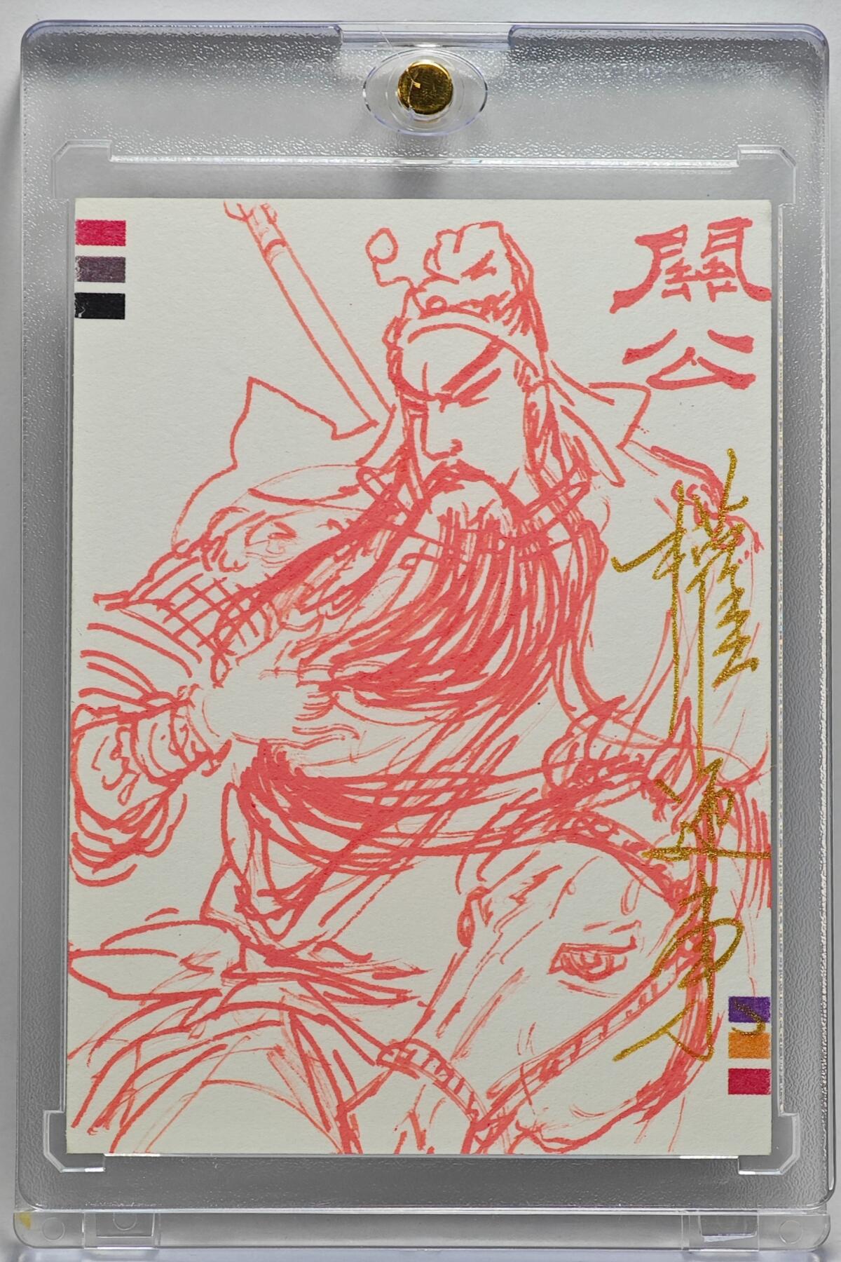 白泽拍卖卡牌手绘专场第25期 2025 权迎东手绘卡 关公  权迎东亲签 卡砖封装