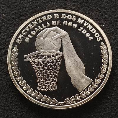 【全场包邮】纯粹捡漏拍463场 -  阿根廷2007年25元伊比利亚美洲系列第七组奥运篮球精制克朗型纪念银币