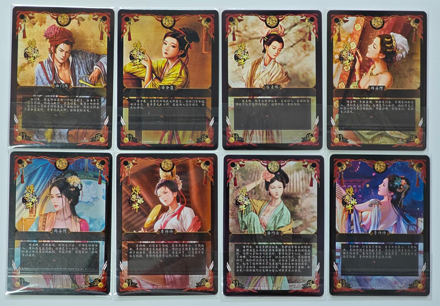 白泽拍卖卡牌手绘专场第25期