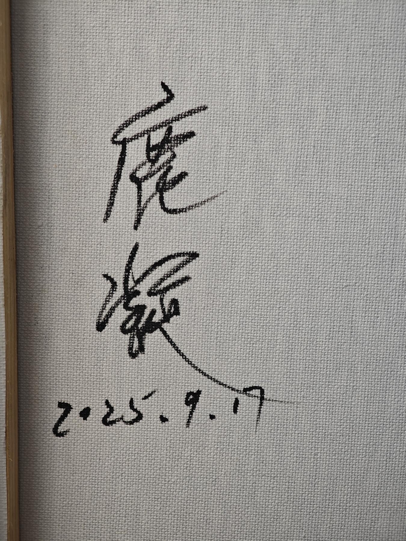 白泽拍卖卡牌手绘专场第25期 2025 鹿凝手绘画 吕布 尺寸：39.5cm*60cm 有外框  鹿凝亲签