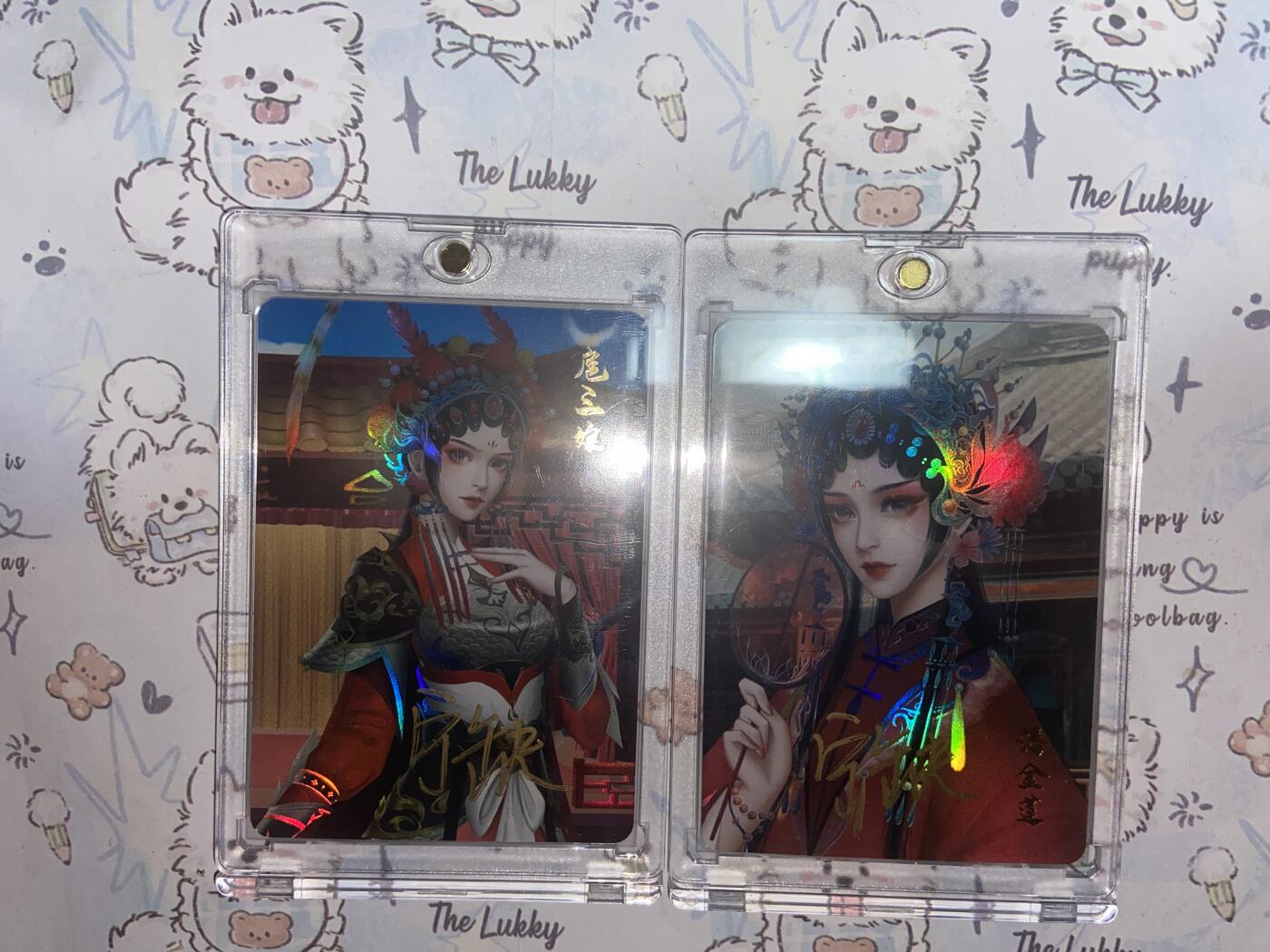 阳大大卡牌拍卖第73期（持续收拍品，周五晚上九点截拍，进群福利早知道） 【亲签】宁缺卡牌 水浒传 京剧潘金莲&京剧扈三娘对卡 宁缺 彩闪 带卡砖