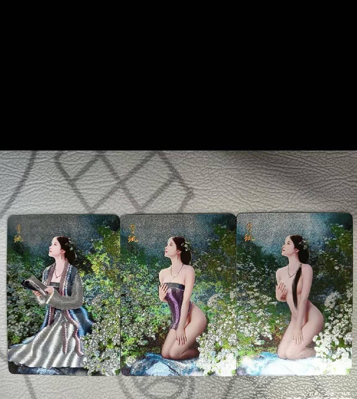 秋原瞳的小店第二十四期（持续收拍，祝大家国庆中秋快乐，好好睡它个自然醒） 燎原如梦令 李纨 粗闪3张