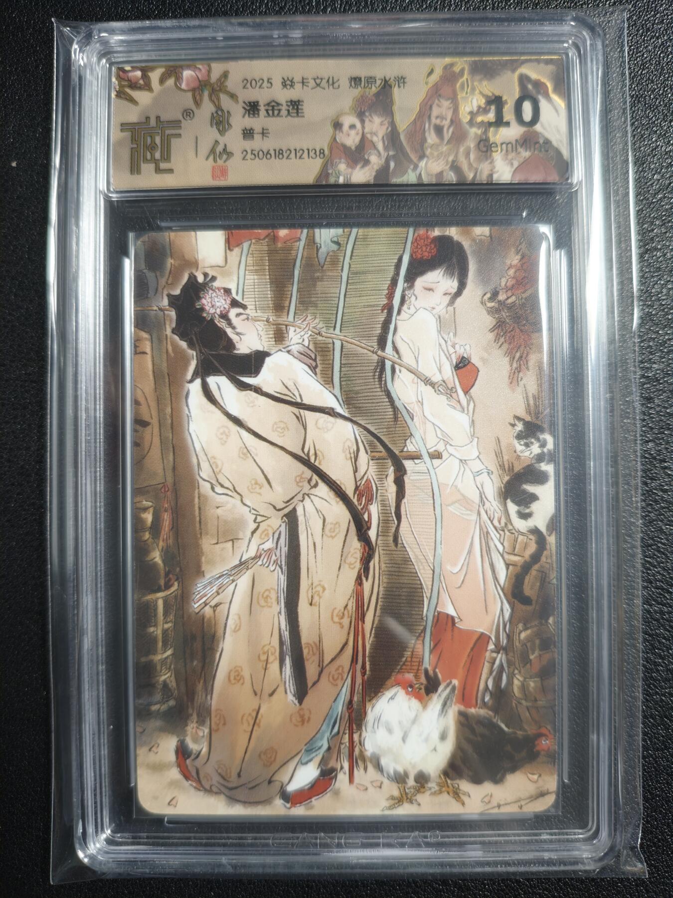 天玑星卡拍第125期《9.25周四截拍》持续收拍收评中 满赠卡需备注