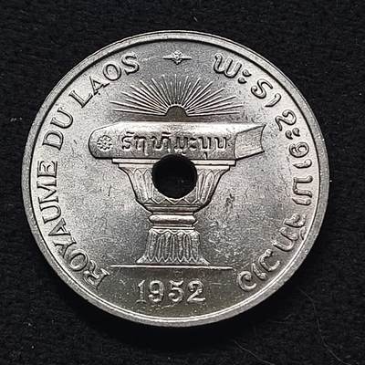【全场包邮】纯粹捡漏拍462场 - 老挝1952年原光50分中孔大币