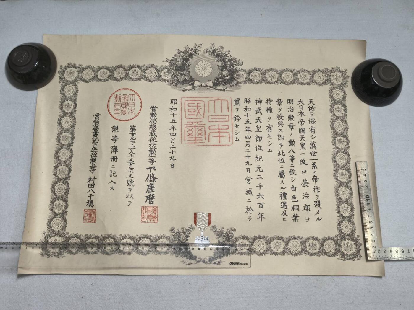 小驴勋章奖章收藏9月26日星期五晚8点拍卖（收有偿代拍，送拍规则在简介最后，参拍须阅读规则后再参拍，关系到运费包装发货时效真假辨别等关键信息，店主微信码在最后一拍品）