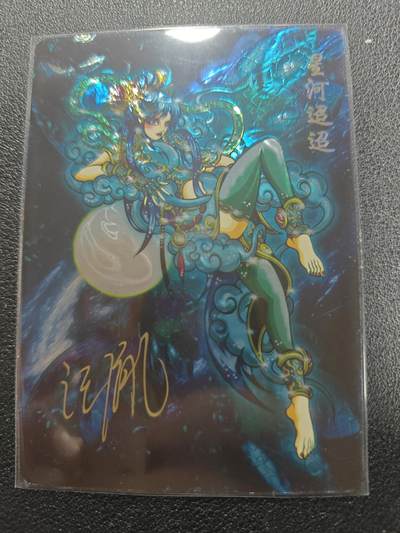 天玑星卡拍第125期《9.25周四截拍》持续收拍收评中 满赠卡需备注 - 【亲签卡】可可瑞听 汪胤 嫦娥飞天 星河迢迢 光刻 