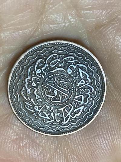 2025年第九十七场(总第一百二十三场）外国好品散币(免佣金) - 好品–印度海得拉巴邦1911年2派(伊斯兰历1329年，首发年仅发行2年)