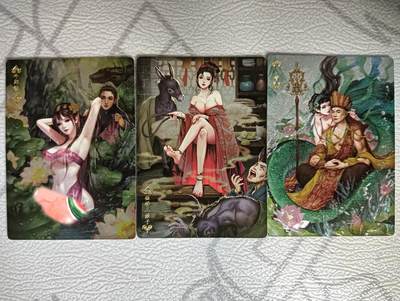 花开卡拍第40期（9月28号周日截拍，品控勿拍!!!拍品不寄存，运费5元，自制卡难免瑕疵，可能存在轻微撞角爆边等出厂瑕疵，品控介意勿拍！） - 卡玩帕克传奇绘鉴 第三弹粗闪3张