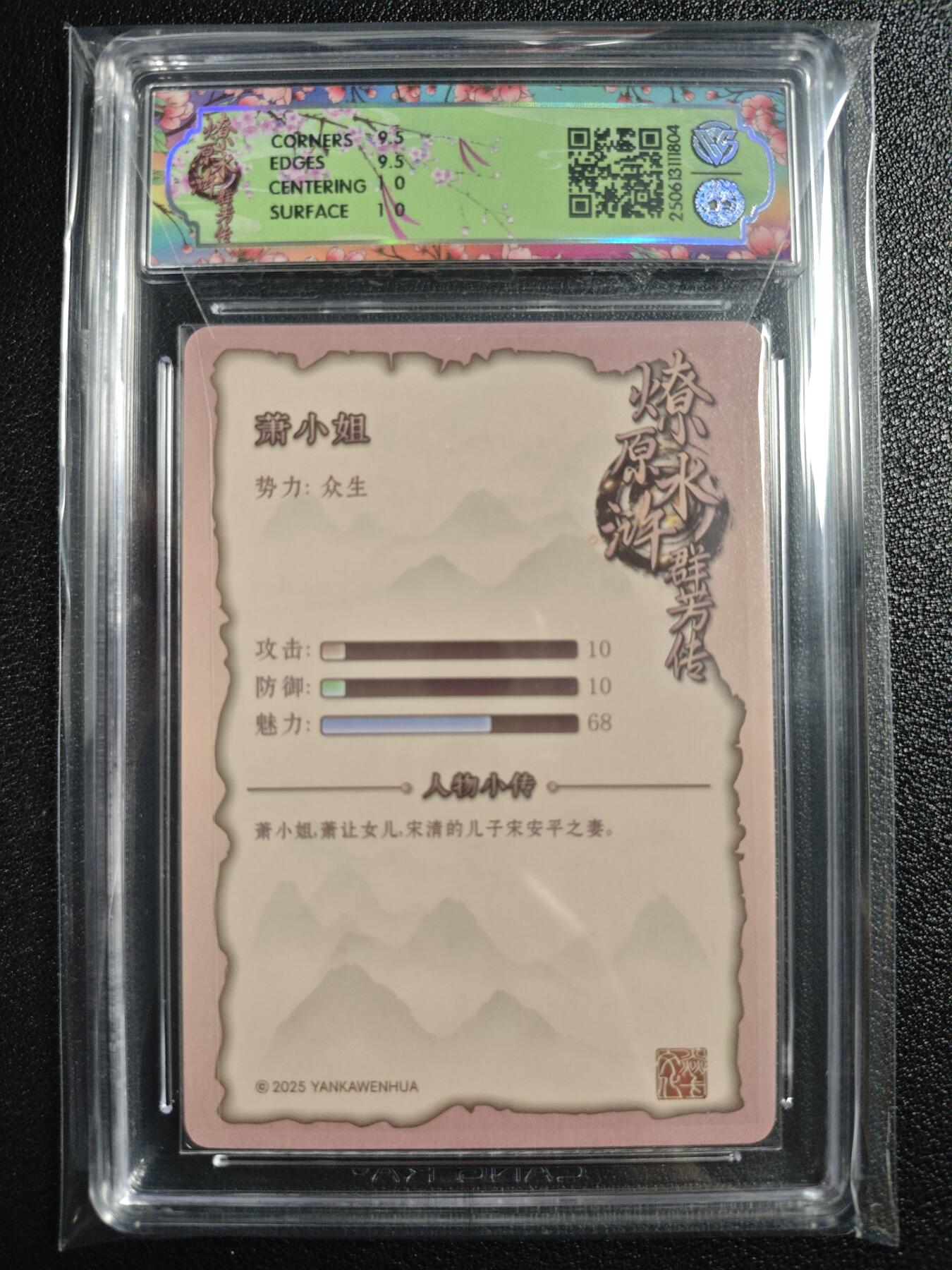 天玑星卡拍第125期《9.25周四截拍》持续收拍收评中 满赠卡需备注