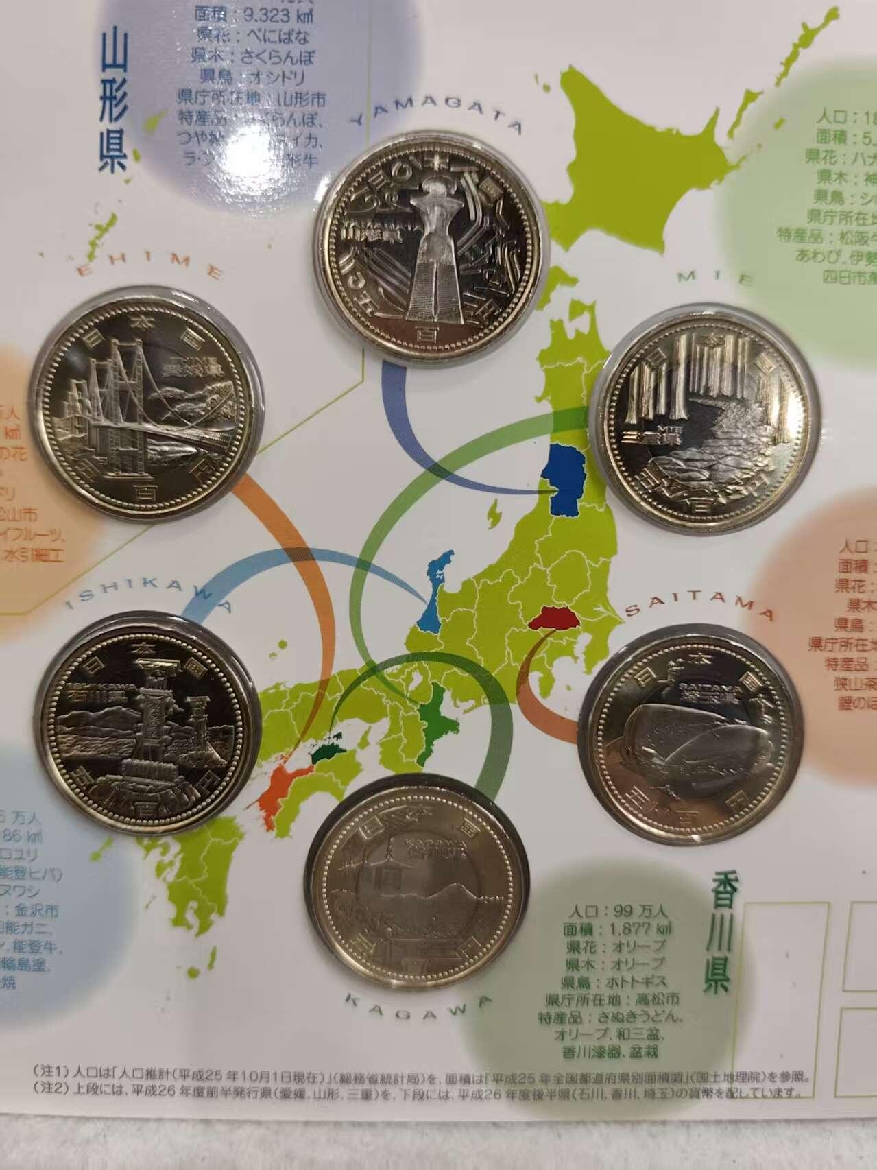 G&W世界散币，银币处理专场（第31场）