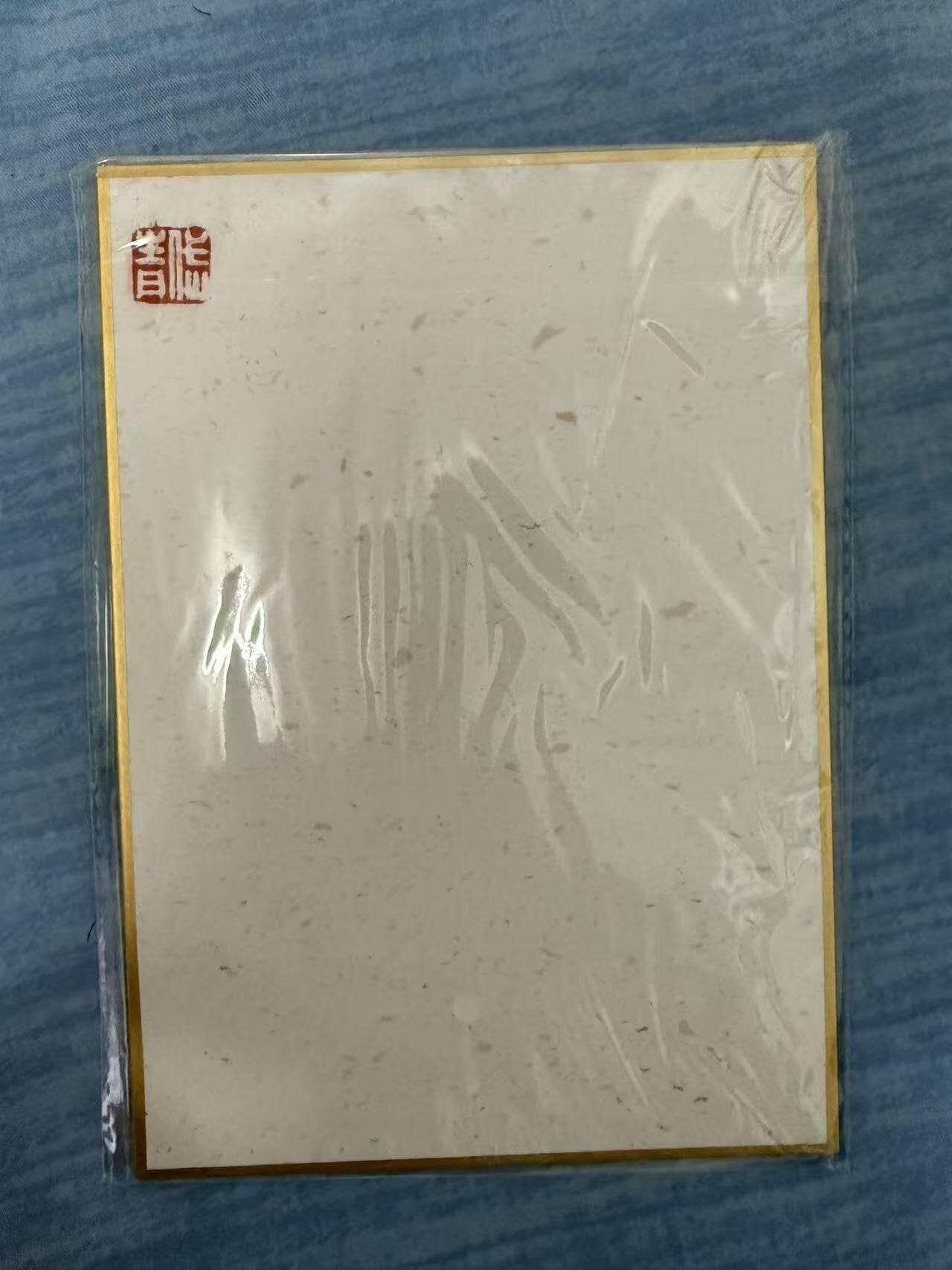 龙虎卡牌第五十六场 小浣熊 趣卡社五虎 百里亲签 万享盲盒（无佣金，满120包邮，周六晚上结拍，欢迎送拍） A5色纸6张 昆仑万象 陈岱青绘三国之曹操故事（渭水避箭 背面钤印）
