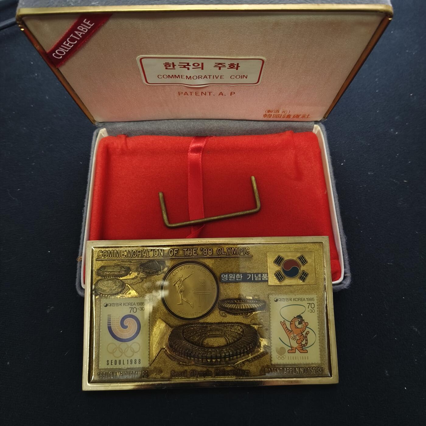 【全场包邮】纯粹捡漏拍463场-大量精品持续更新 【杂件】韩国铜制首尔奥运会邮币摆件-原盒