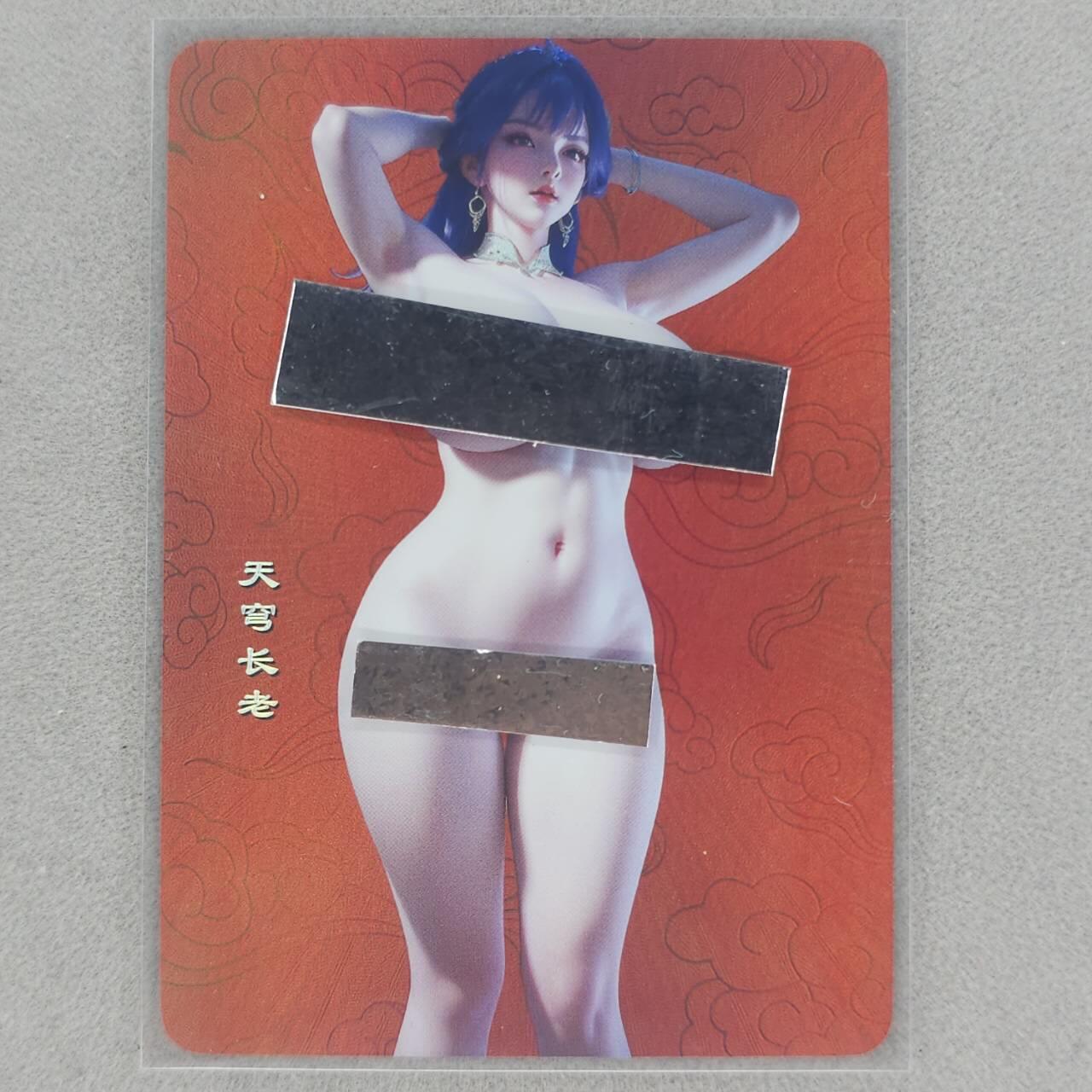 龙虎卡牌第五十六场 小浣熊 趣卡社五虎 百里亲签 万享盲盒（无佣金，满120包邮，周六晚上结拍，欢迎送拍） 彩闪卡 天穹长老