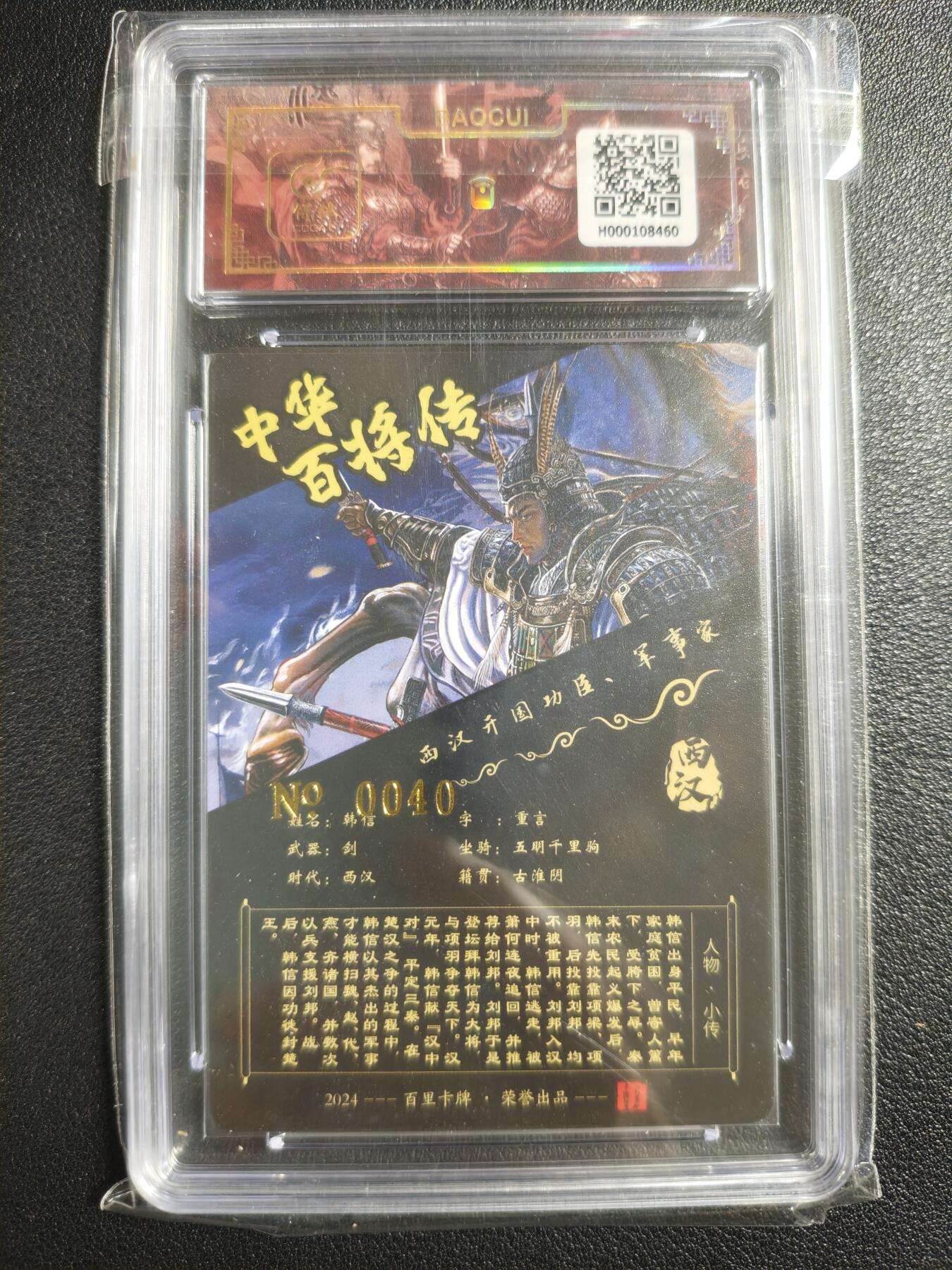 天玑星卡拍第125期《9.25周四截拍》持续收拍收评中 满赠卡需备注