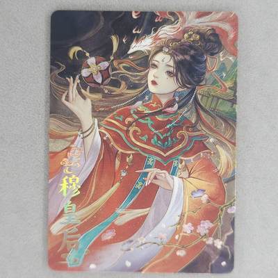 龙虎卡牌第五十六场 小浣熊 趣卡社五虎 百里亲签 万享盲盒（无佣金，满120包邮，周六晚上结拍，欢迎送拍） - 趣卡社 三国五虎上将礼盒 穆皇后