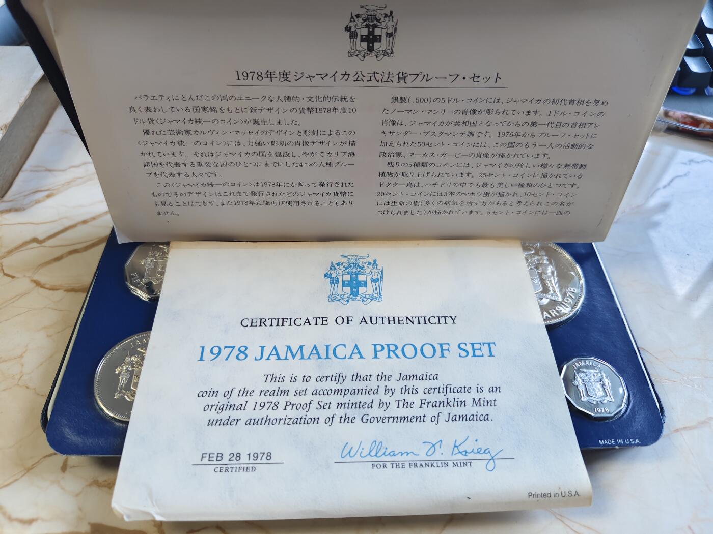 第176期拍卖【长期征集拍品】【欢度国庆中秋双节】 1978年牙买加精制套币 富兰克林造币厂 面值最大两枚：5元是500银37.8克，10元是925银42.8克 发行数量：小于6058套 带盒证。2枚银币材料价格602