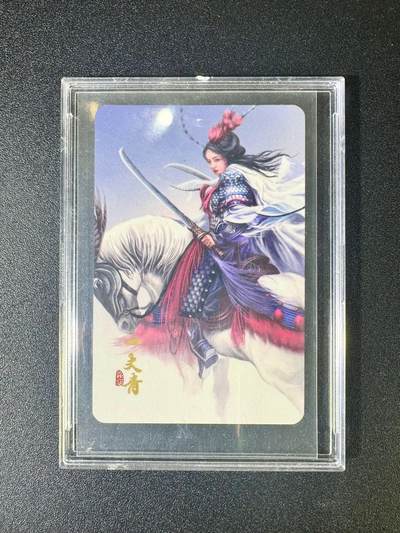 NO.11 好又多金牌大场强势回归，一站式配齐，方便凑单！（周6晚6点半截拍，卖家送拍0抽成！）  - 阿毛玩卡 寻梦江湖扈三娘普卡（小卡尺寸）带砖