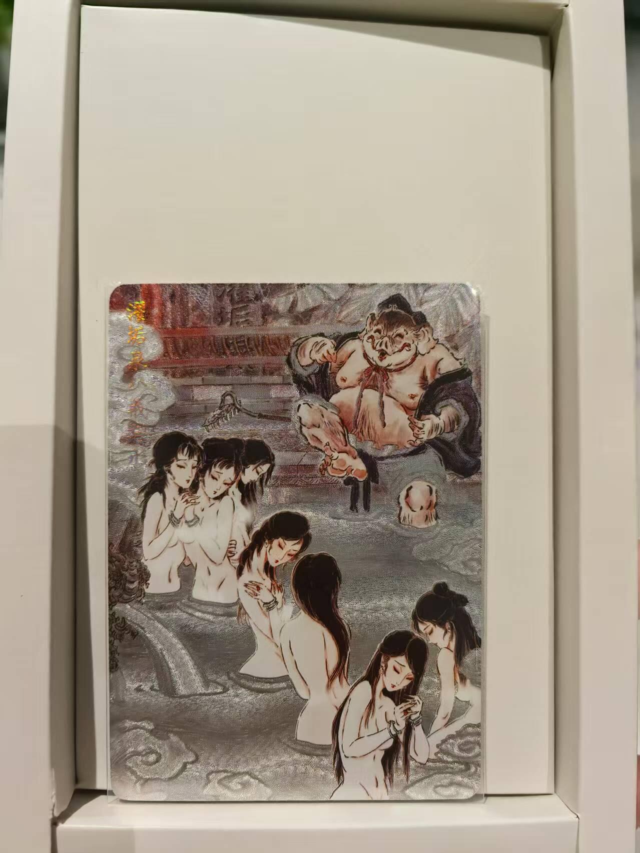 龙虎卡牌第五十六场 小浣熊 趣卡社五虎 百里亲签 万享盲盒（无佣金，满120包邮，周六晚上结拍，欢迎送拍） 粗闪卡 燎原焱卡 彫仙-濯垢泉八戒忘形粗