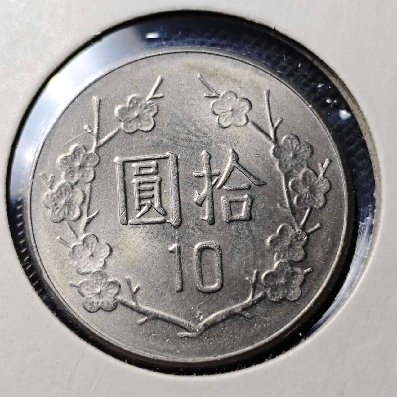 KK钱币收藏小铺 第348场 2月预留时间 周末发货