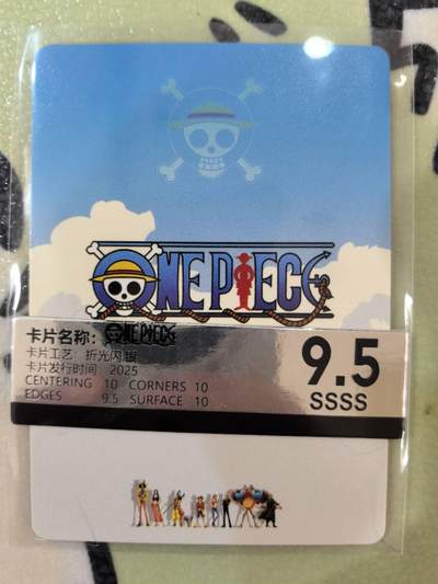 丫丫卡拍-场主生日🎂全场包邮（3月1日22：00截拍） 【限编】海贼王 白胡子 折光闪.银