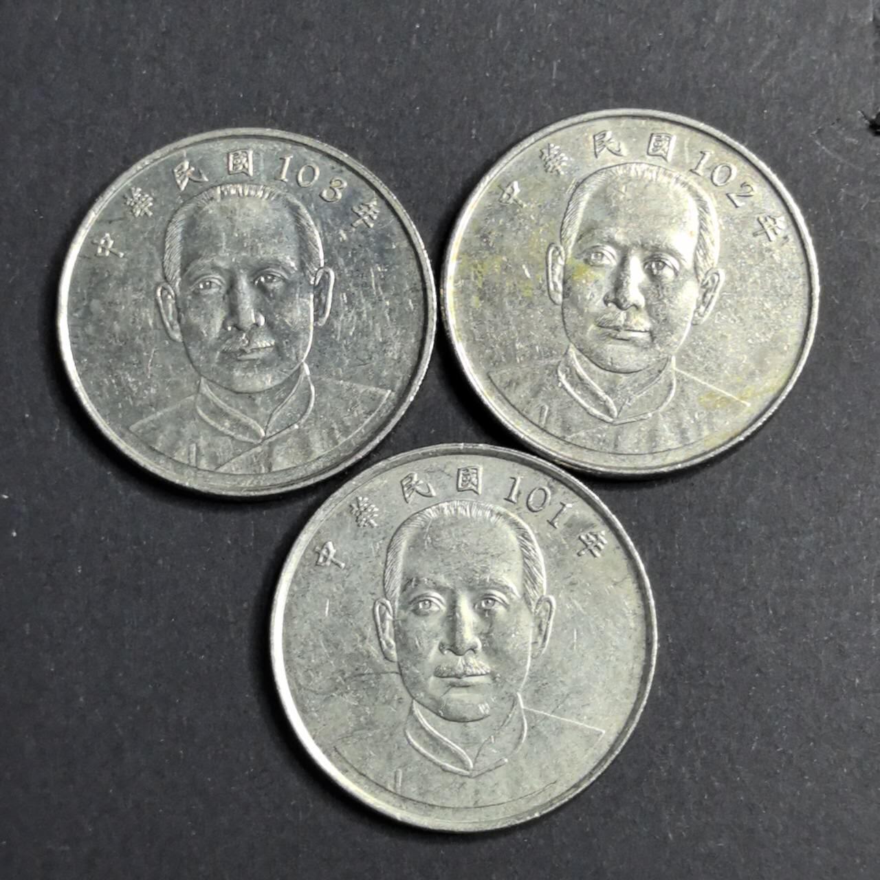 各国硬币 纸币 无佣金 宝鼎10元 3个
