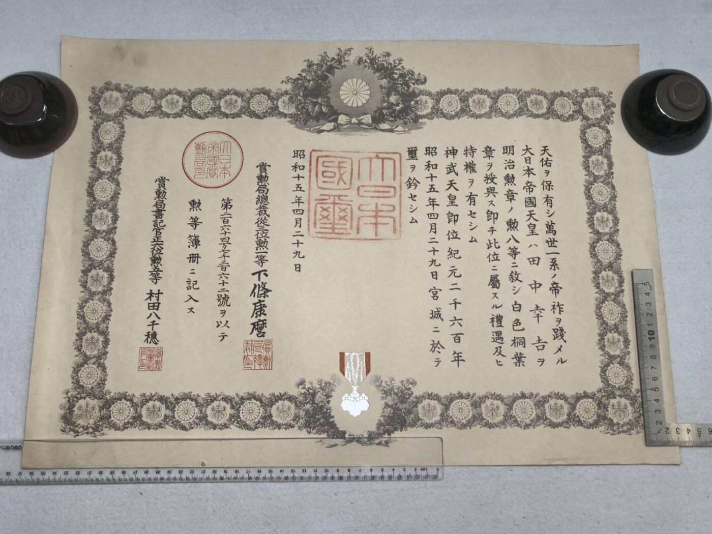 小驴勋章奖章收藏9月26日星期五晚8点拍卖（收有偿代拍，送拍规则在简介最后，参拍须阅读规则后再参拍，关系到运费包装发货时效真假辨别等关键信息，店主微信码在最后一拍品）