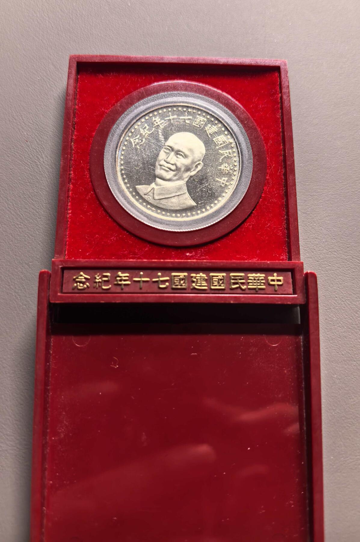 《外钞收藏家》第五百七十期（十一国庆场）（本平台长期征集拍品、欢迎藏友们联系合作）