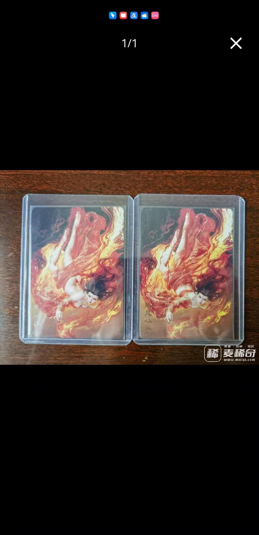 秋原瞳的小店第二十四期（持续收拍，祝大家国庆中秋快乐，好好睡它个自然醒） 燎原 妖姬传 刷子 火灵仙子 双服饰普卡