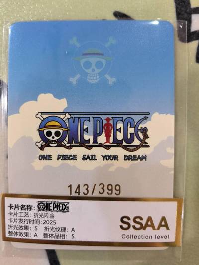 丫丫卡拍-场主生日🎂全场包邮（3月1日22：00截拍） 【限编】海贼王 红狗 折光闪.金