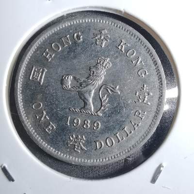沼泽如烟--第851场 - 香港1989年一元