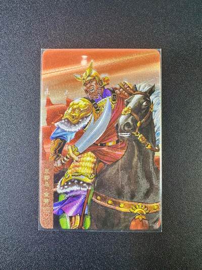 NO.11 好又多金牌大场强势回归，一站式配齐，方便凑单！（周6晚6点半截拍，卖家送拍0抽成！）  - 小浣熊30周年 小粗闪 宣赞