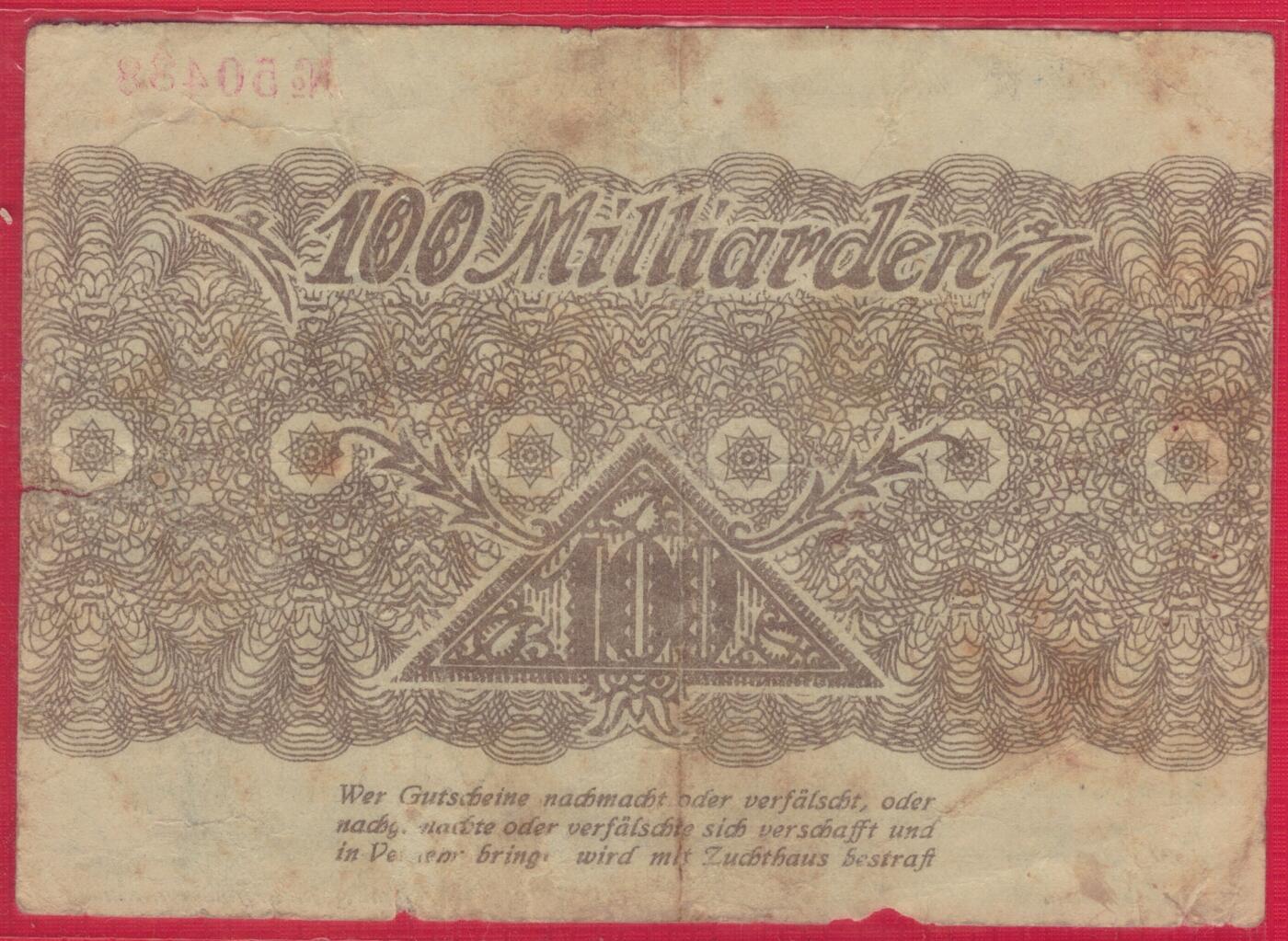 德国1923年100万亿马克 德累斯顿-诺伊施塔特地区发行 K系列 实物图