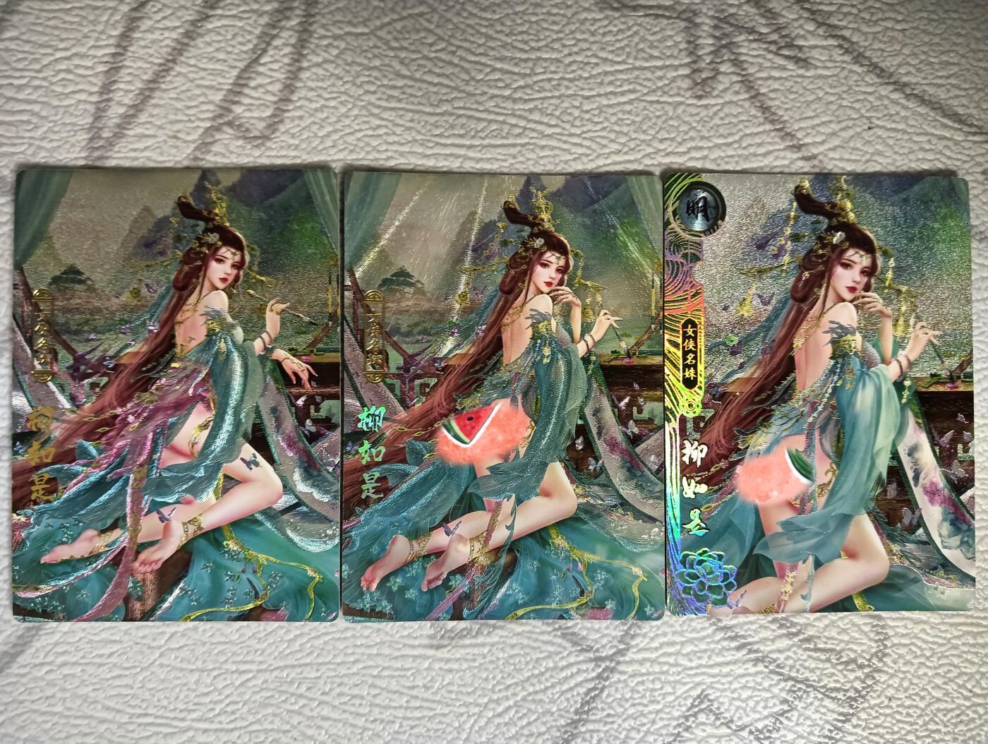 花开卡拍第40期（9月28号周日截拍，品控勿拍!!!拍品不寄存，运费5元，自制卡难免瑕疵，可能存在轻微撞角爆边等出厂瑕疵，品控介意勿拍！） 卡玩帕克百花谱 柳如是 粗闪三渐变