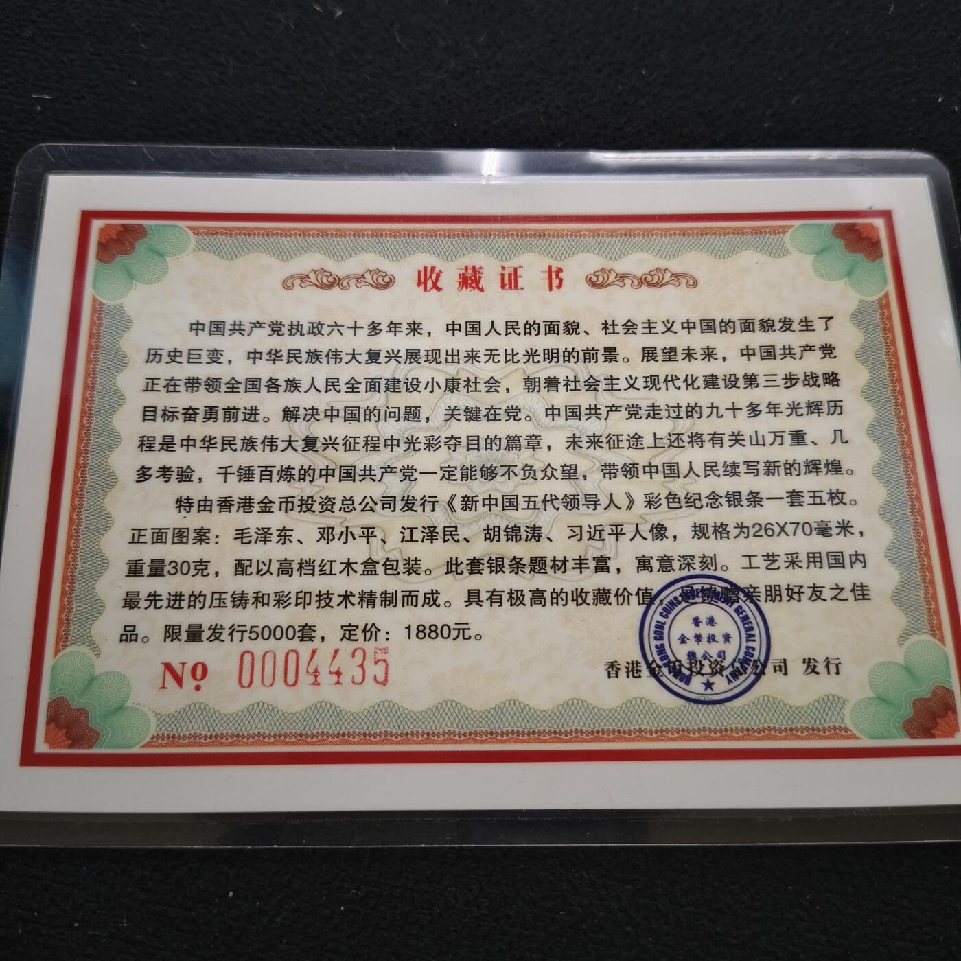 【全场包邮】纯粹捡漏拍463场-大量精品持续更新