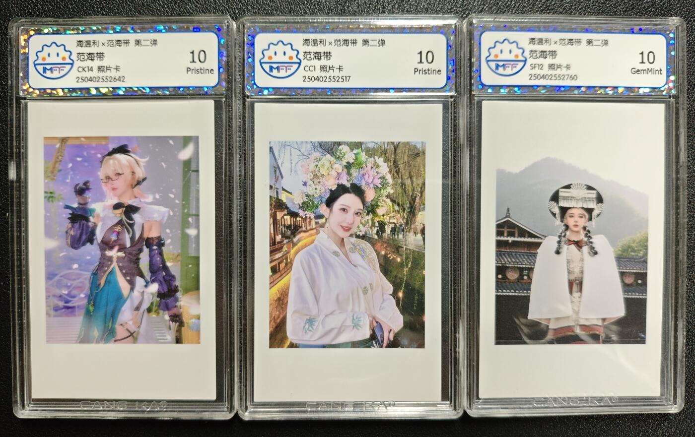 天玑星卡拍第125期《9.25周四截拍》持续收拍收评中 满赠卡需备注