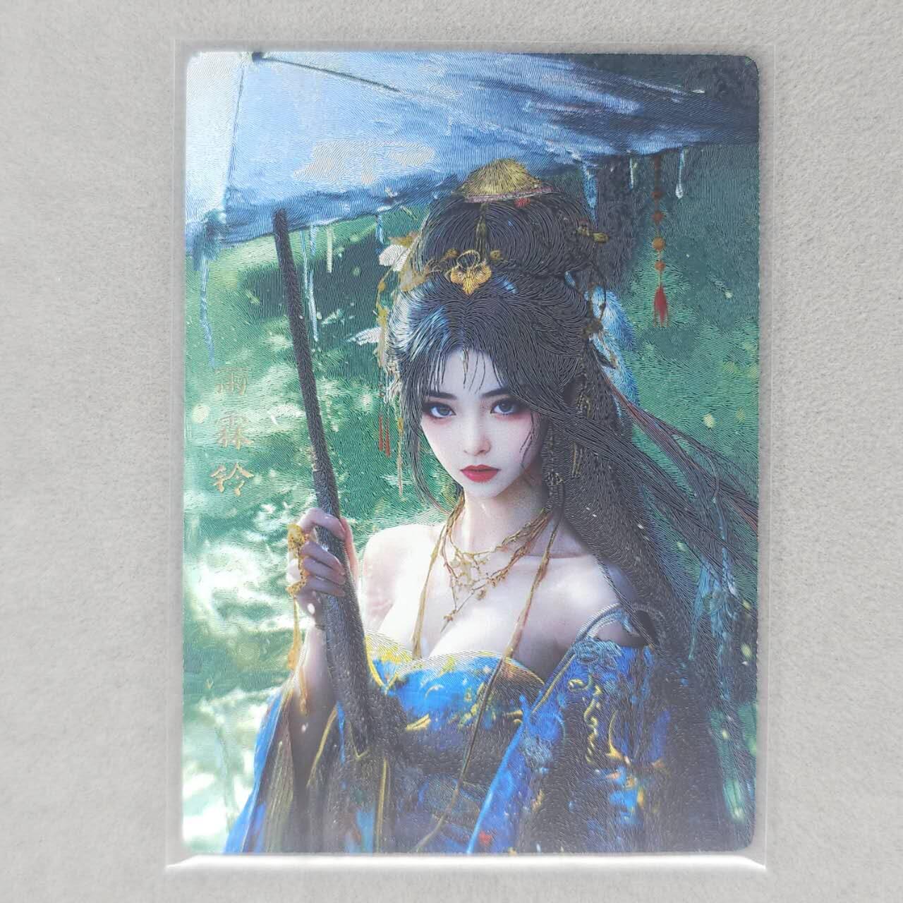 龙虎卡牌第五十六场 小浣熊 趣卡社五虎 百里亲签 万享盲盒（无佣金，满120包邮，周六晚上结拍，欢迎送拍） 粗闪卡 奇点 雨霖铃