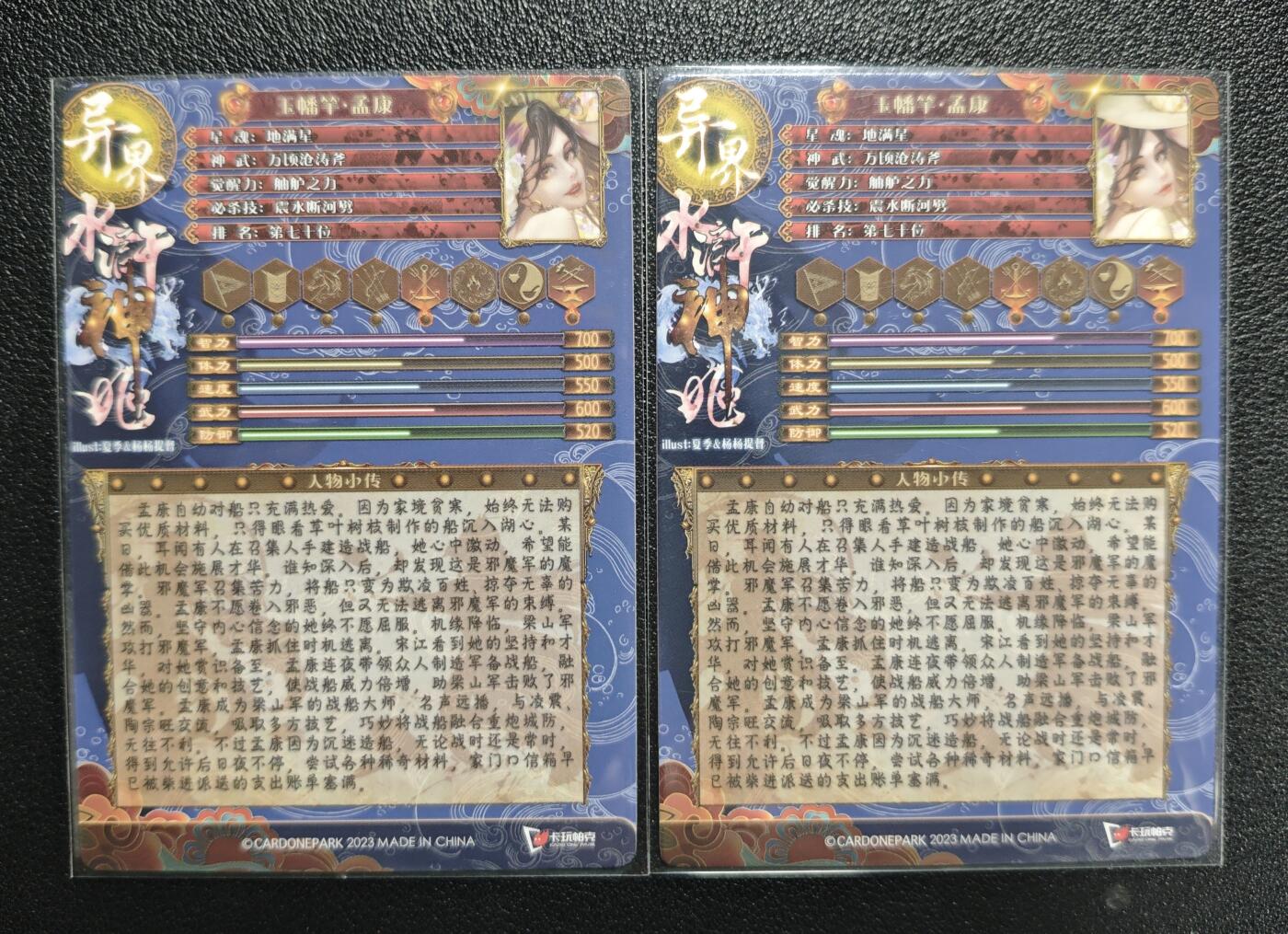 天玑星卡拍第125期《9.25周四截拍》持续收拍收评中 满赠卡需备注