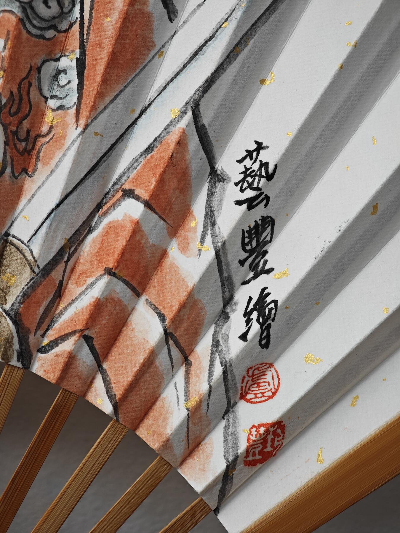 白泽拍卖卡牌手绘专场第25期 2025 卢艺丰手绘扇子 钟馗