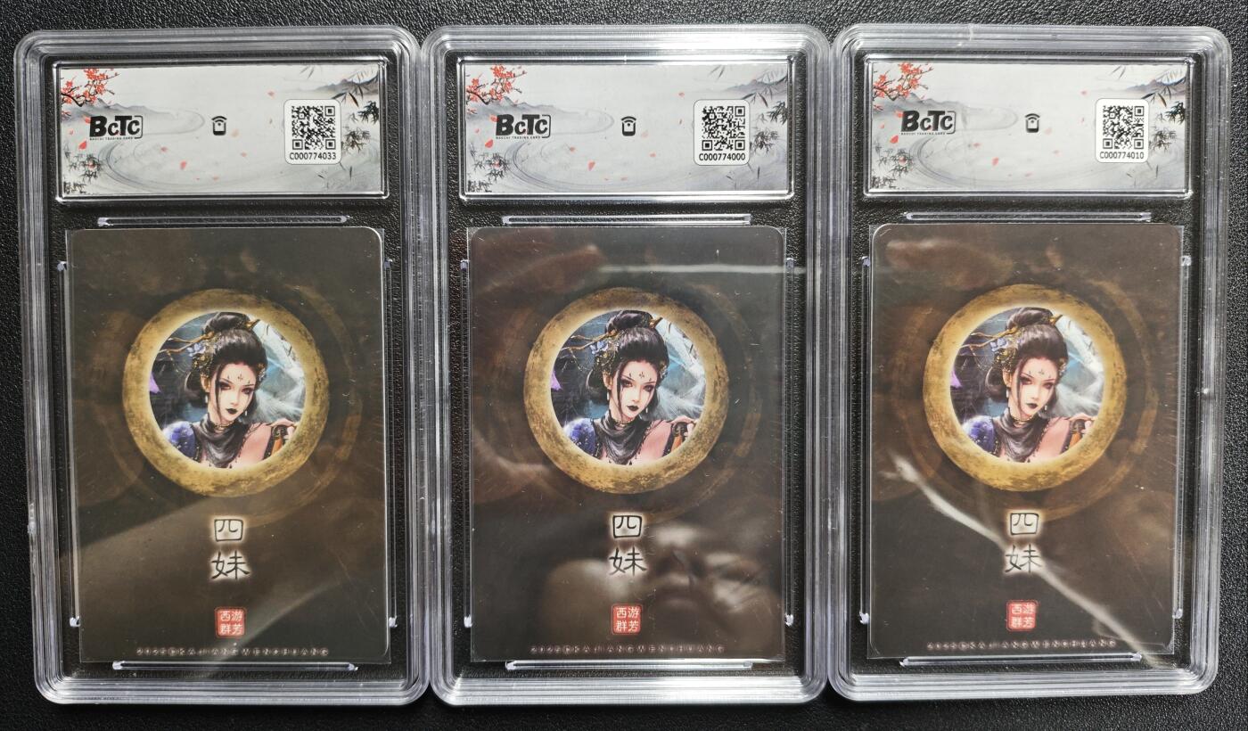天玑星卡拍第126期《9.29周一截拍》持续收拍收评中 满赠卡需备注