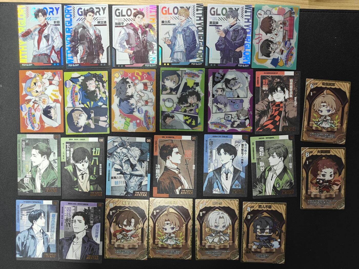 天玑星卡拍第125期《9.25周四截拍》持续收拍收评中 满赠卡需备注